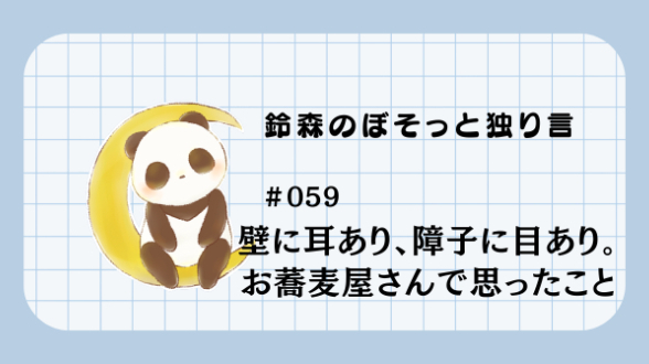 カバー画像