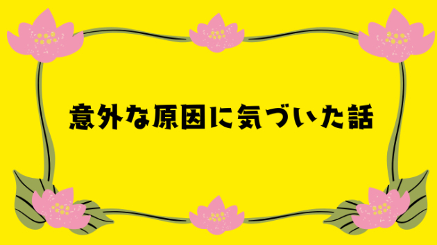 カバー画像