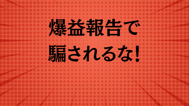 カバー画像