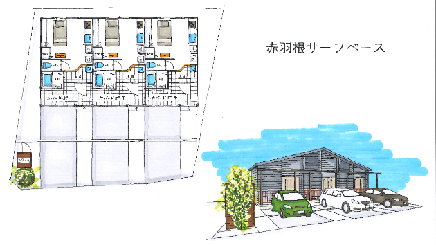 サーファー向け賃貸アパートの間取りをイラスト化しました！