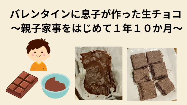 カバー画像