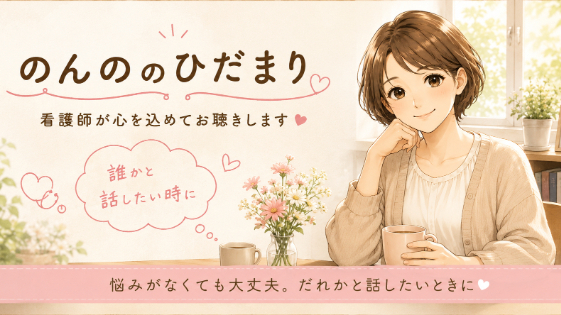何が嫌なわけでもないのに、仕事に行きたくない朝