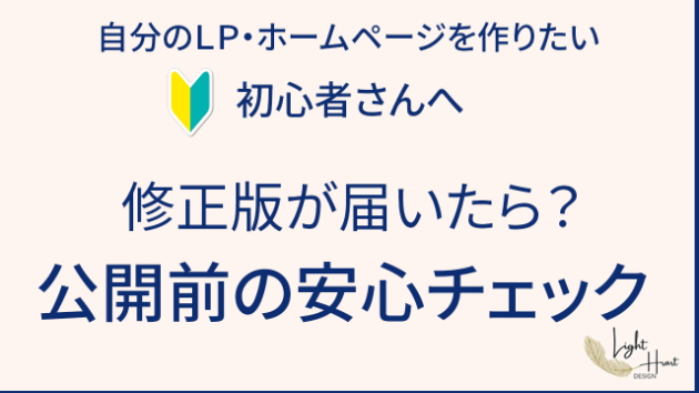 カバー画像