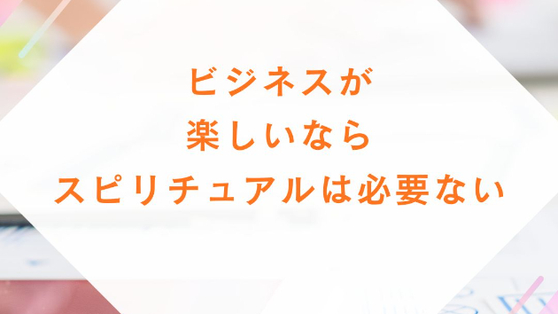 構造解説｜「委ねる」とは、回収をやめることではなく  ― もともと持っている制御系を、思い出すこと ―