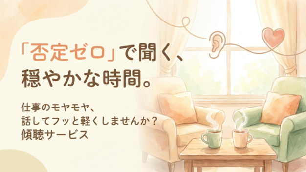 カバー画像