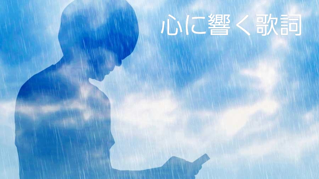 心に響く歌詞 僕のこと Mrs Green Apple ショウ Syo Coconalaブログ