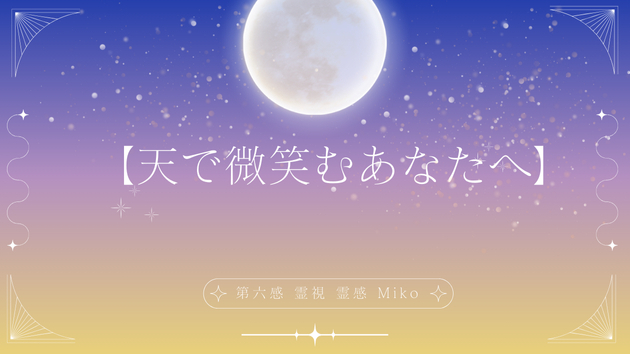 カバー画像