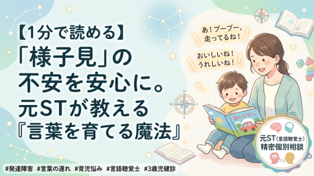 カバー画像