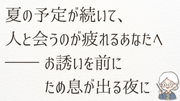 カバー画像