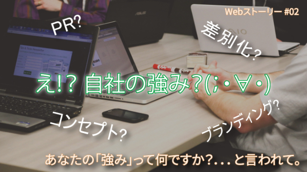 カバー画像