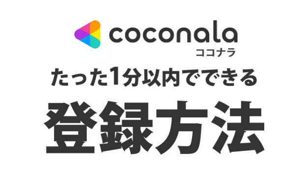 カバー画像