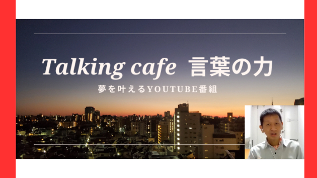 向かい風の方が遠くに行ける