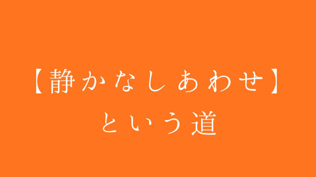 カバー画像