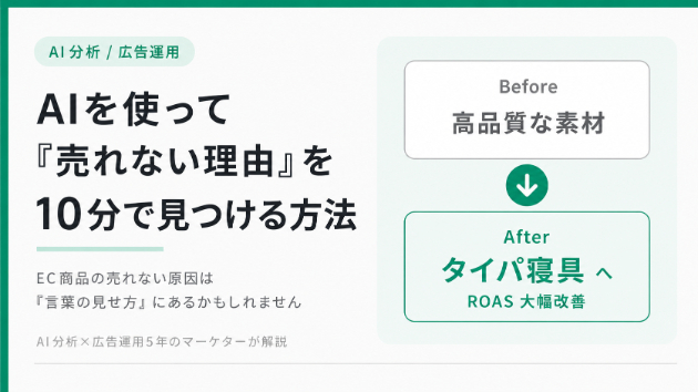 カバー画像