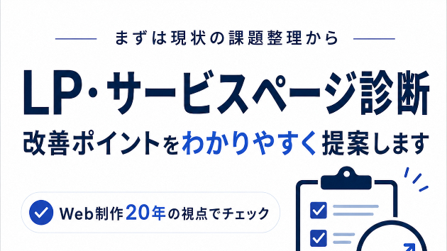 カバー画像