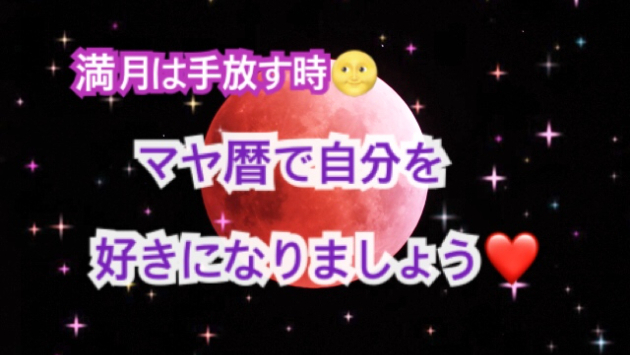 ３月２５日の運気が上がってしまう方法🌈