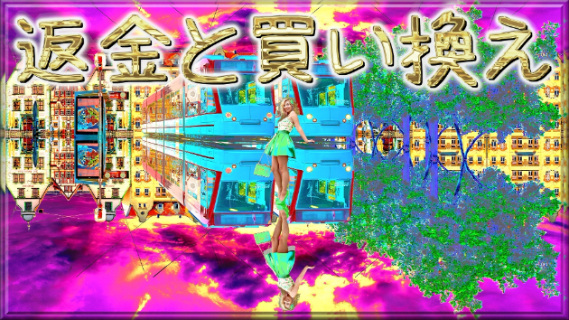 カバー画像