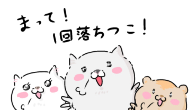 推し活スタンプ作成中2