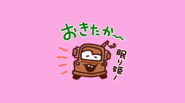 カバー画像