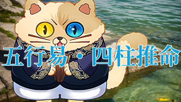 カバー画像