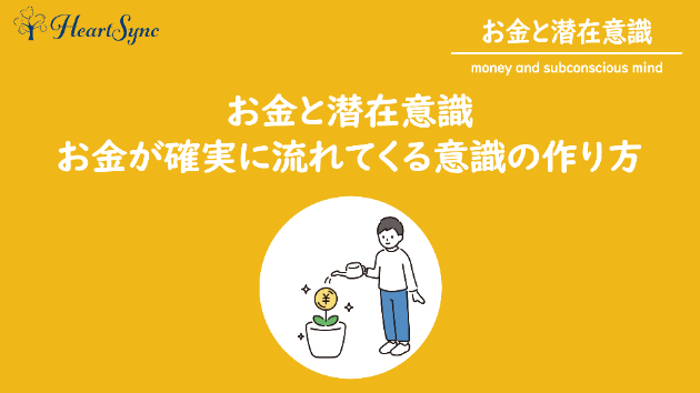 カバー画像