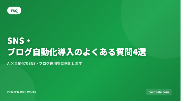 カバー画像