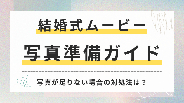 カバー画像