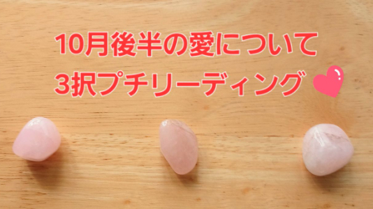 カバー画像