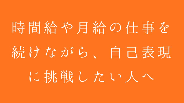 カバー画像