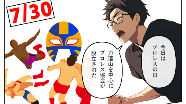 カバー画像