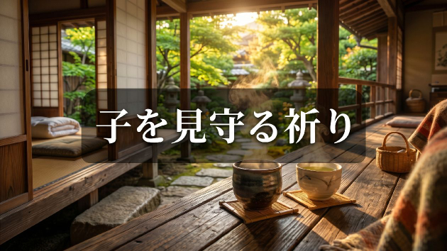 カバー画像