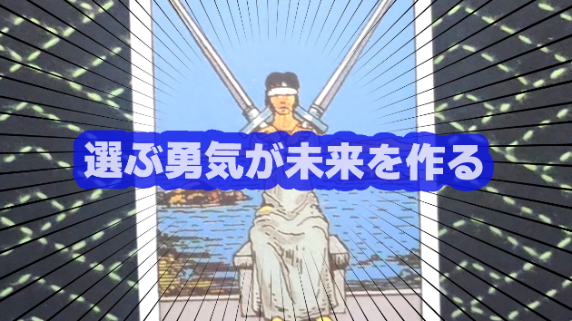 10月11日(金)のワンオラクル
