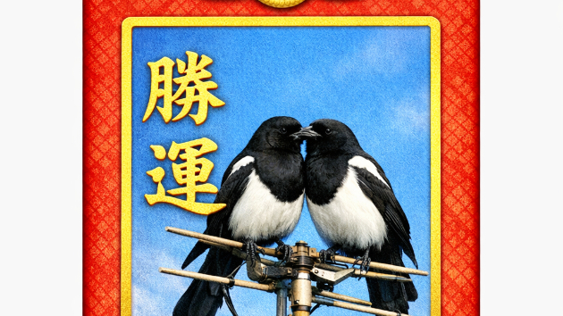 佐賀の勝ちガラスをみると縁起がいい！？