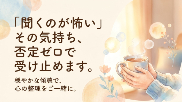 カバー画像