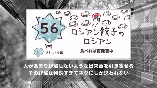 【ヒューマンデザイン空模様】考えているだけで分からないときは小さく試してみる