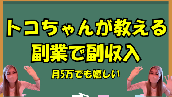 カバー画像