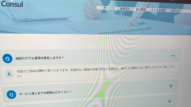 カバー画像