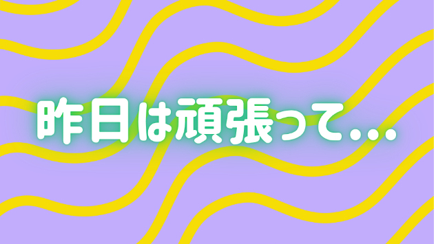 サムネイルをリニューアルしましたとさ♪