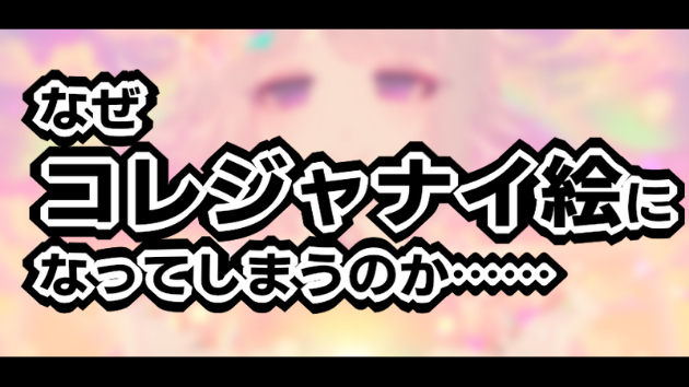 カバー画像