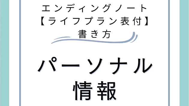 カバー画像