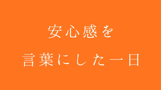 カバー画像
