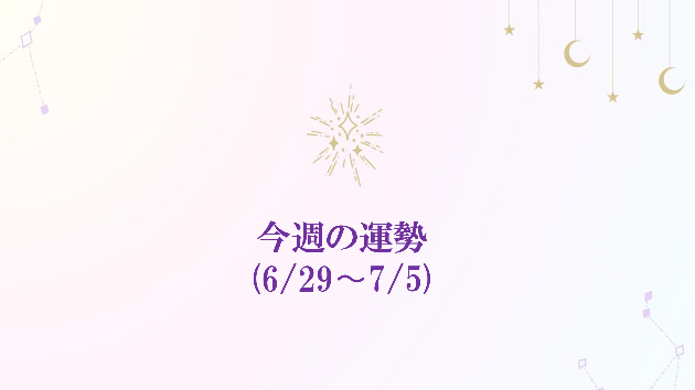 カバー画像