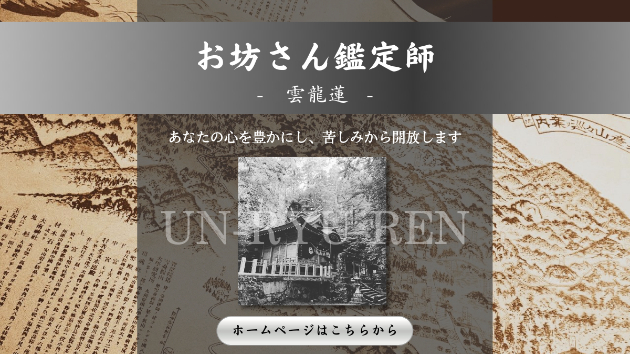 一言の中に人生が