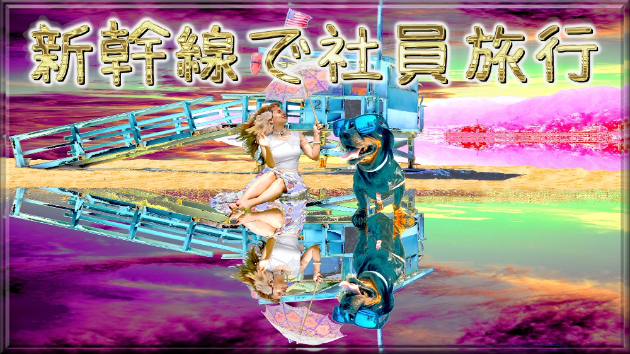 カバー画像