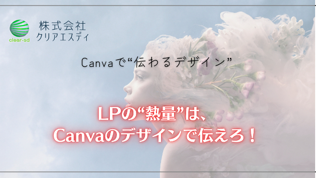 カバー画像