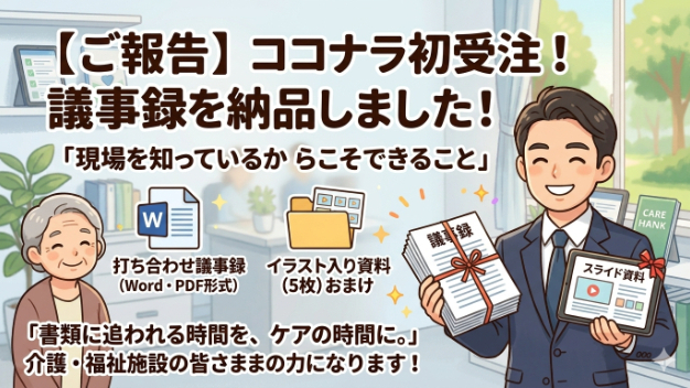 カバー画像