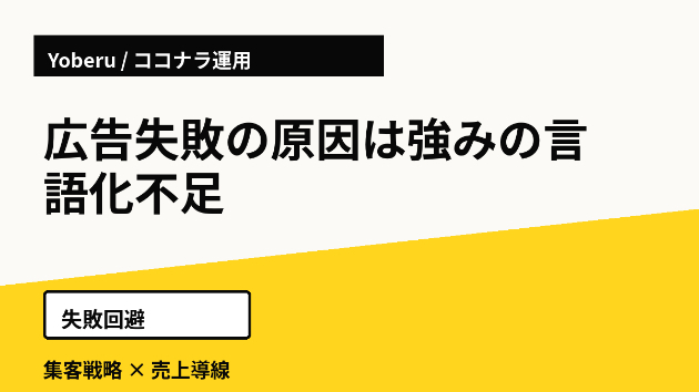 カバー画像