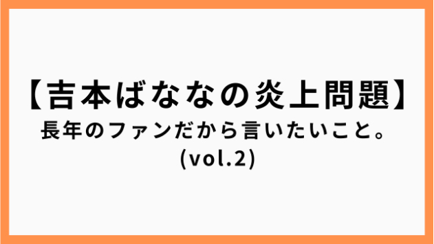 カバー画像