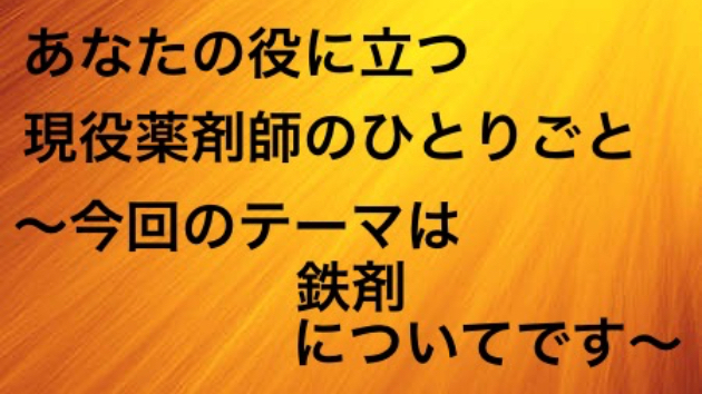 カバー画像