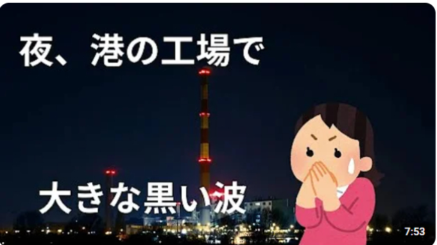 科学と信仰と人情